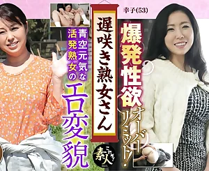KRS041 Mr. Late Prolapsing MILF. Don't you want to witness them? A elementary elder lady's highly glamour appearance Ten